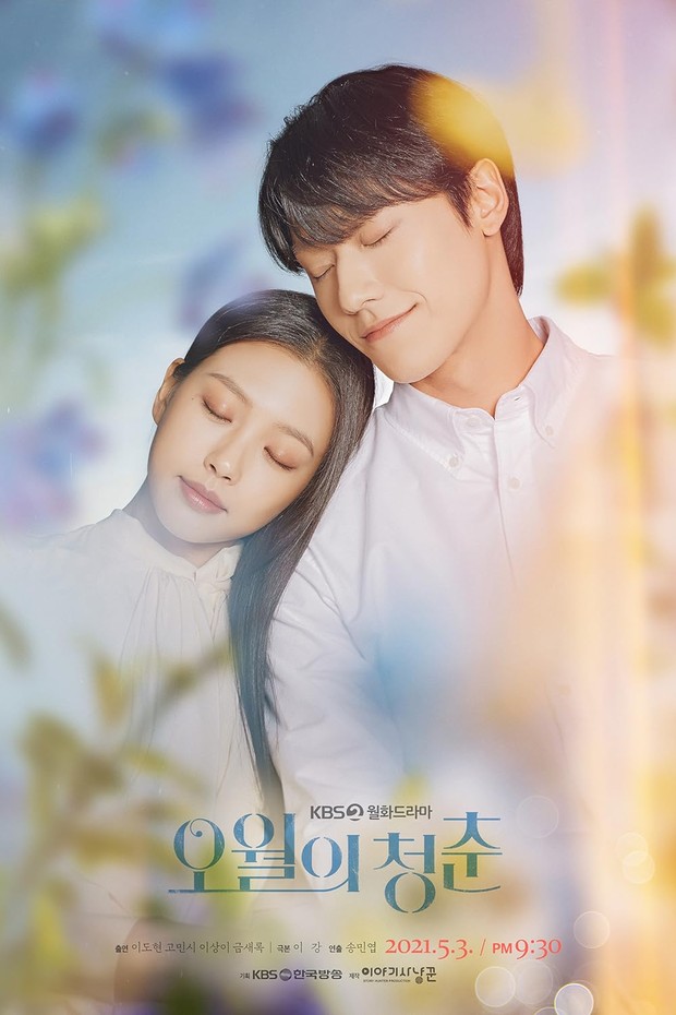 Drama Korea sad ending, Youth of May (2021)/ Foto: KBS2