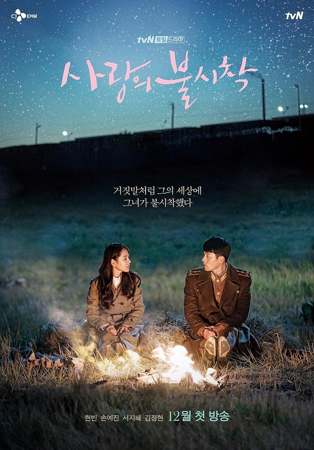Drama Korea happy ending, Crash Landing on You (2019)/ Foto: tvN