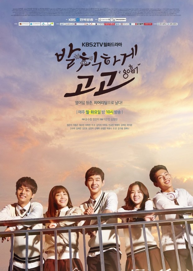 Drama Korea happy ending, Sassy, Go Go (2015)/ Foto: KBS2