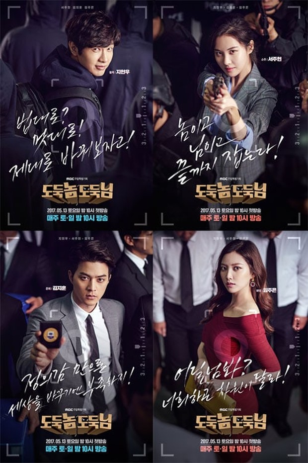 Bad Thief, Good Thief / Foto : soompi.com