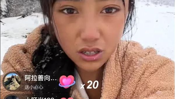 Potret Gadis Desa Cantik yang Viral Bikin Netizen Kasihan, Ternyata Menipu