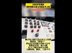 Penipu Ini Kerja di 16 Perusahaan Sekaligus, Gajinya Bisa buat Beli Villa!