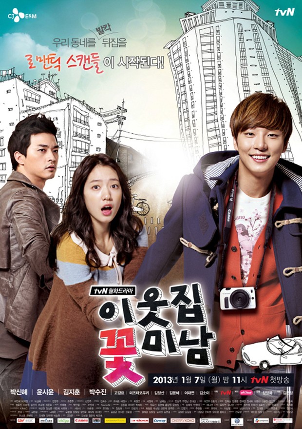Drama Korea cinta pertama, Flower Boy Next Door (2013)/ Foto: tvN