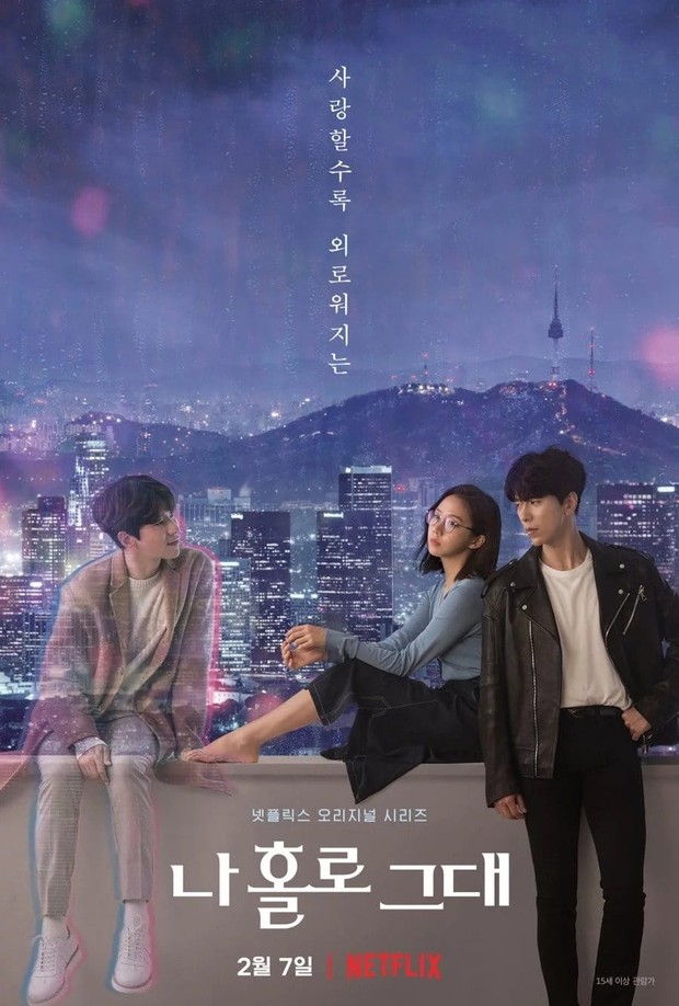 Drama Korea cinta pertama, Love Alarm (2019)/ Foto: Netflix