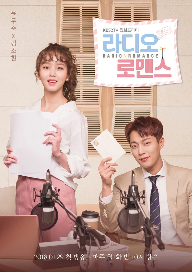 Drama Korea cinta pertama, Radio Romance (2018)/ Foto: KBS2