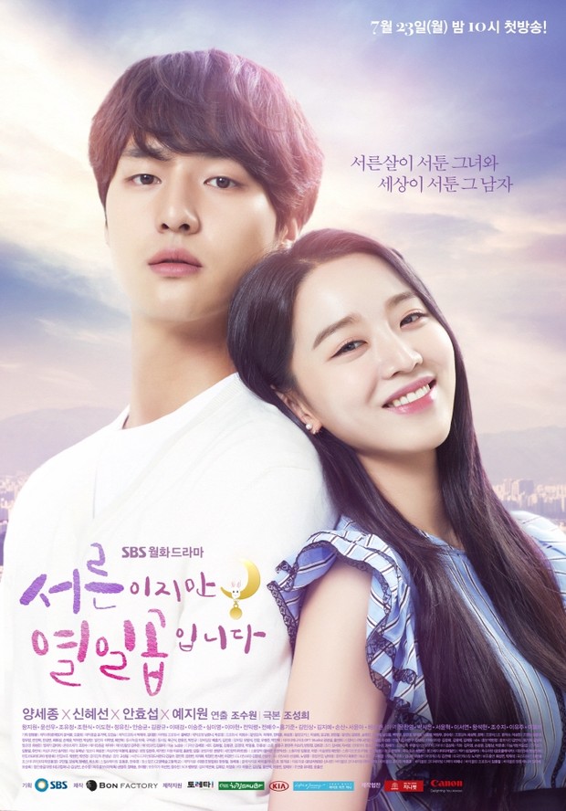 Drama Korea cinta pertama, Still 17 (2018)/ Foto: SBS