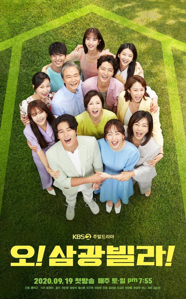 Drama Korea Ryeoun, Homemade Love Story (2020)/ Foto: KBS2