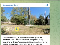 Rusia Dirikan Puluhan Menara Canggih untuk Sadap Warga Ukraina