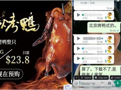 Duh! Tergiur Bebek Peking Online, Pria Ini Kena Tipu Rp 1 Miliar