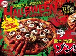 Pizza Bentuk Zombie Ini Tampilannya Bikin Orang Mual