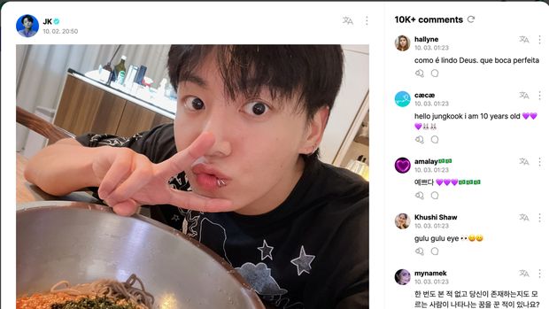 Jungkook BTS