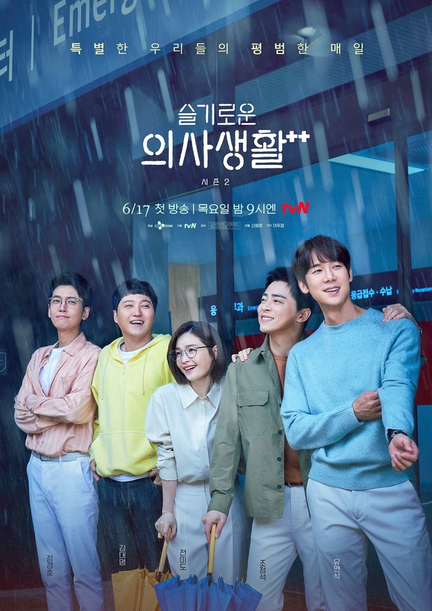 Drama Korea cerita berbeda, Hospital Playlist (2020)/ Foto: tvN
