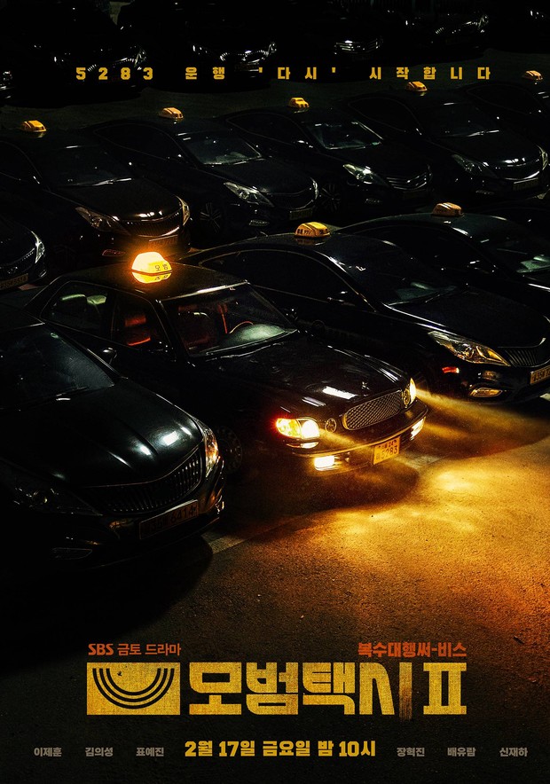 Drama Korea cerita berbeda, Taxi Driver (2021-2023)/ Foto: SBS