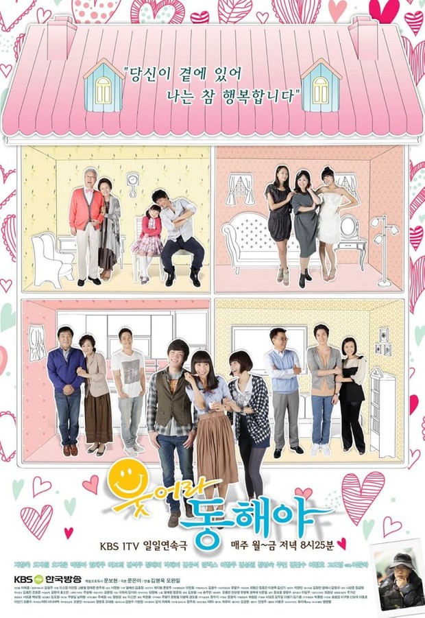 Drama korea Ji Chang-wook, Smile Again (2010)/ Foto: KBS1