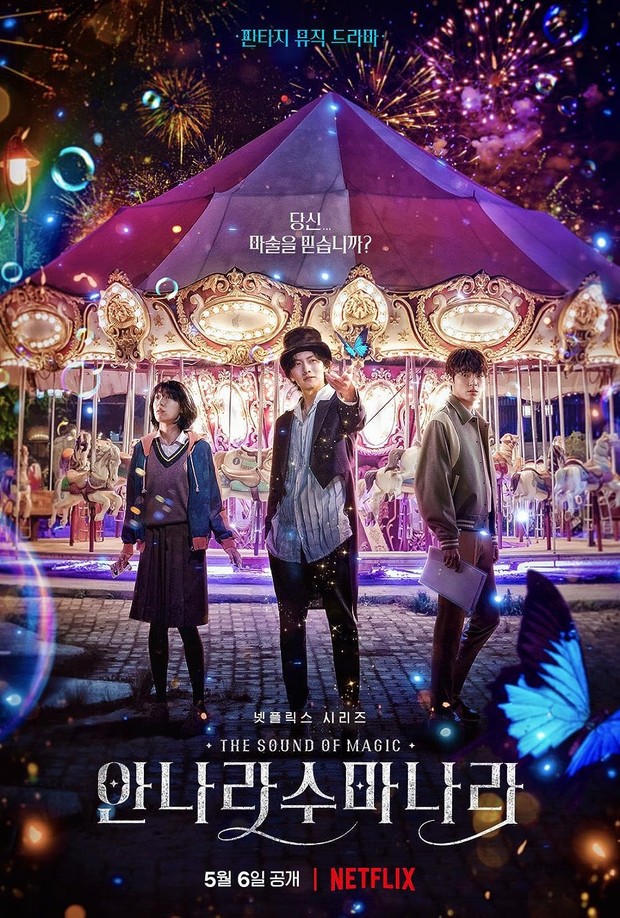 Drama Korea Ji Chang-wook, The Sound of Magic (2022)/ Foto: Netflix