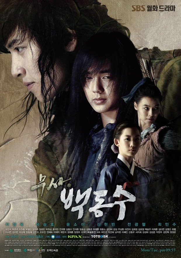 Drama Korea Ji Chang-wook, Warrior Baek Dong-soo (2011)/ Foto: SBS
