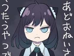 Anya Forger SPY x FAMILY Lebih Misterius