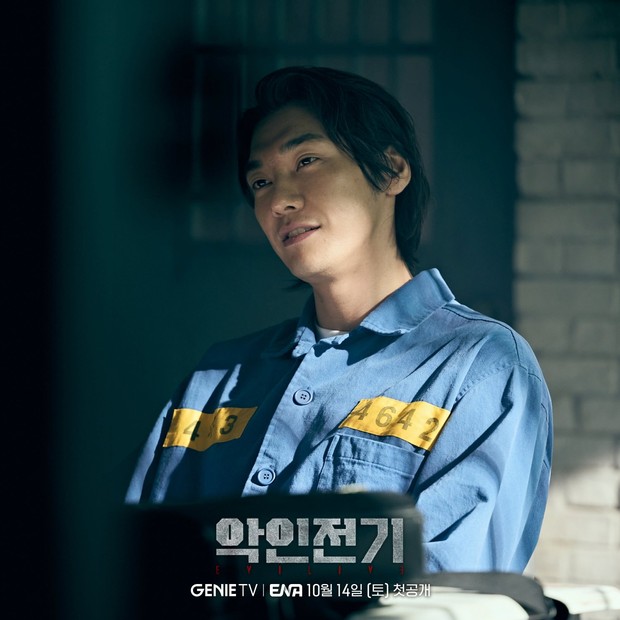 Kim Young Kwang di drama Evilive / Foto : x.com/ktstudiogenie Kim Young Kwang di drama Evilive / Foto : x.com/ktstudiogenie
