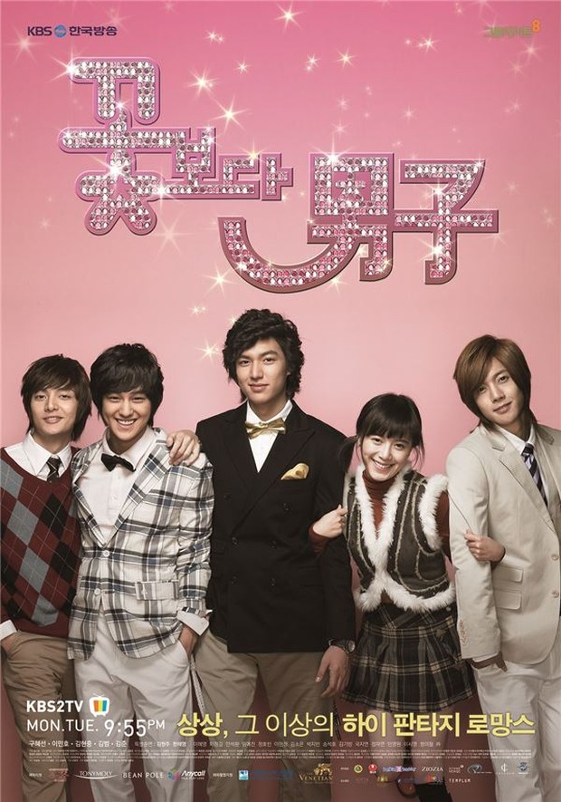 Poster Boys Over Flower / Foto : newsway.co.kr
