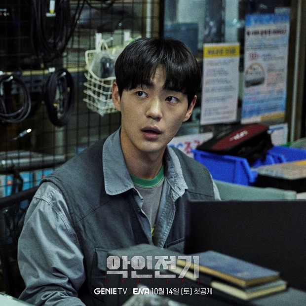 Shin Jae Ha di drama Evilive / Foto : x.com/ktstudiogenie Shin Jae Ha di drama Evilive / Foto : x.com/ktstudiogenie