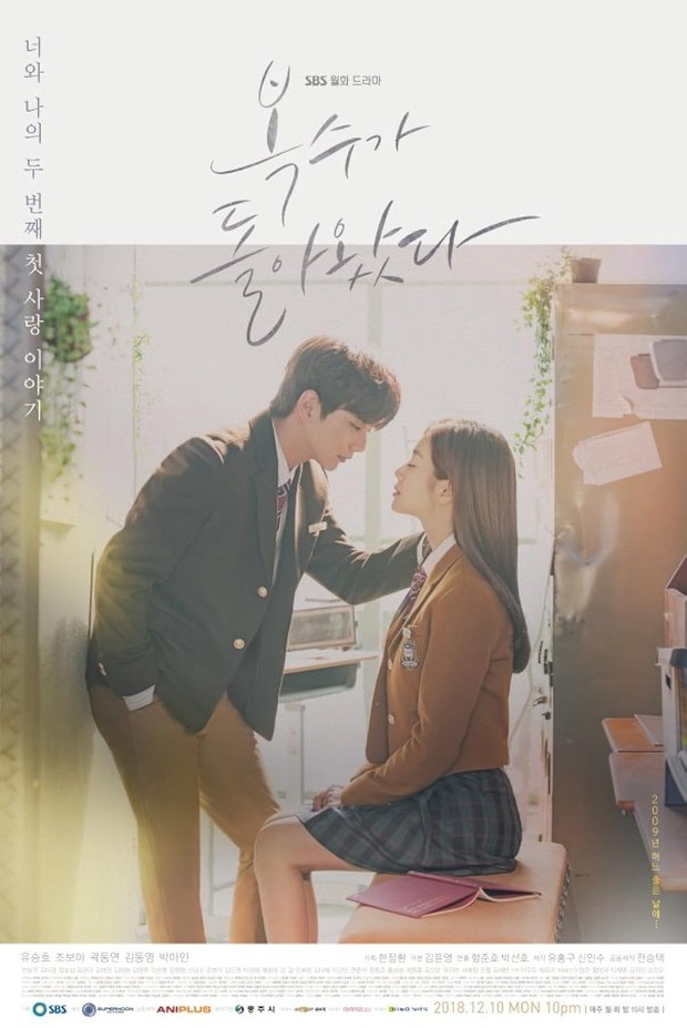Drama Korea cinta lama bersemi kembali, My Strange Hero (2018)/ Foto: SBS