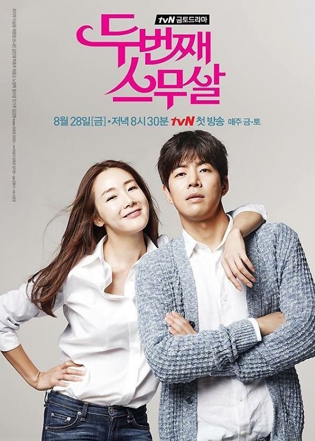 Drama Korea cinta lama bersemi kembali, Twenty Again (2015)/ Foto: tvN