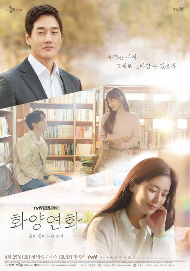 Drama Korea cinta lama bersemi kembali, When My Love Blooms (2020)/ Foto: tvN