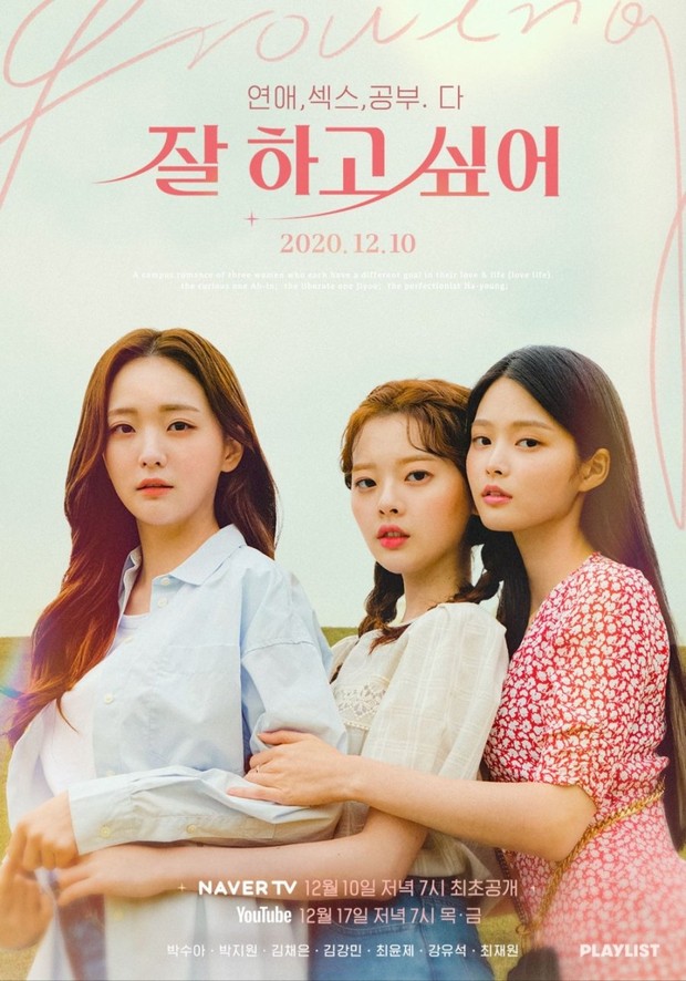 Drama Korea tentang move on dari mantan, Growing Season (2020)/ Foto: Naver TV