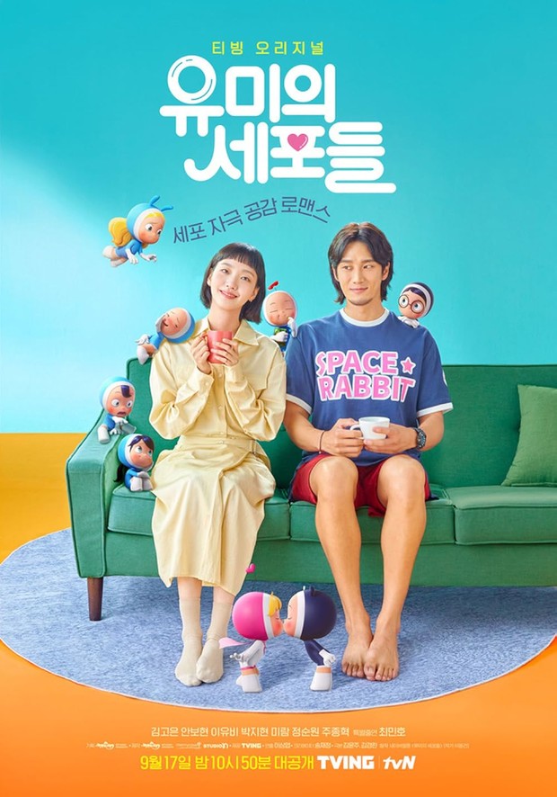 Drama Korea tentang move on dari mantan, Yumi's Cells (2021)/ Foto: tvN