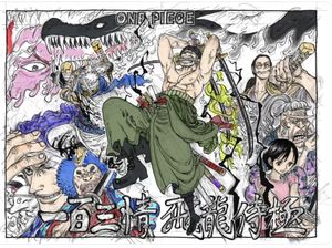 Eiichiro Oda Pernah Dapat Ancaman Pembunuhan Eiichiro Oda Pernah Dapat Ancaman Pembunuhan