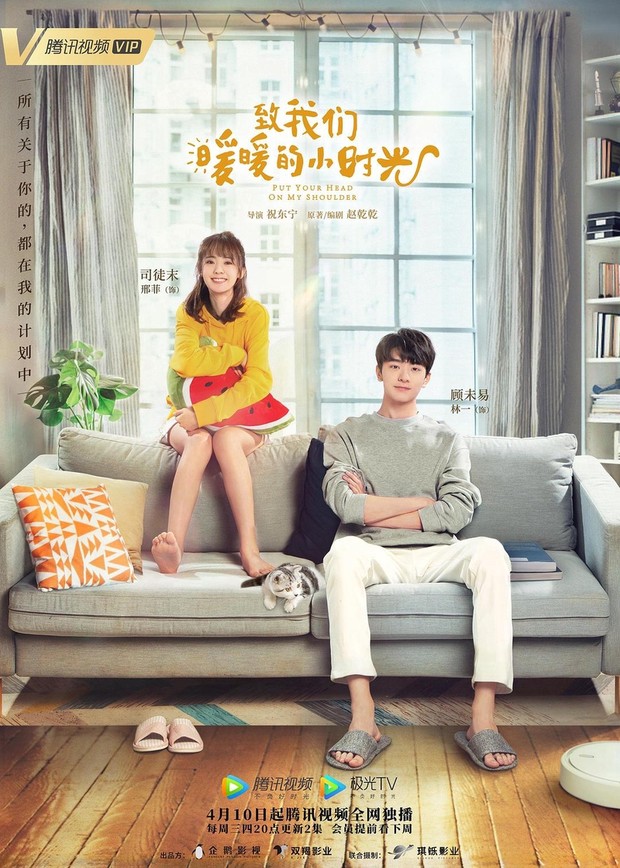Drama China tentang cinta bertepuk sebelah tangan, Put Your Head on My Shoulder (2019)/ Foto: Tencent Video