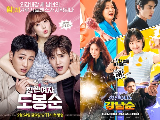 Poster drama Strong Girl Bong Soon dan Strong Girl Nam Soon/ Foto: instagram.com/jtbcdrama Poster drama Strong Girl Bong Soon dan Strong Girl Nam Soon