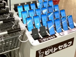 Supermarket Canggih ala Jepang