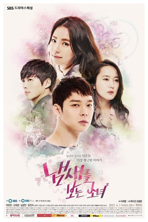 Drama Korea wanita berkekuatan super, The Girl Who Sees Smells (2015)/ Foto: SBS