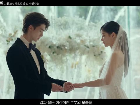 Teaser drama Korea My Demon