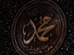 Bacaan Sholawat Allahumma sholli ala Sayyidina Muhammad dan Keutamaannya