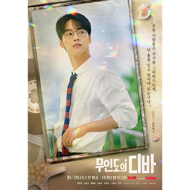 Poster Cha Hak Yeon di Drama Castaway Diva / Foto : x.com/CJnDrama Poster Cha Hak Yeon di Drama Castaway Diva / Foto : x.com/CJnDrama