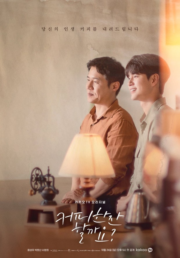 Drama Korea Ong Seong-woo, Would You Like a Cup of Coffee? (2021)/ Foto: Daum Kakao TV