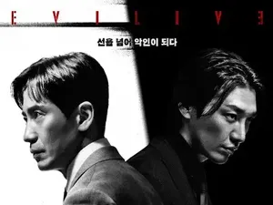 Sinopsis dan Pemain Evilive, Drama Korea Kriminal Terbaru 2023