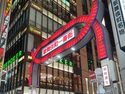Senjata Sumimasen saat Mengitari Red Light District di Tengah Tokyo