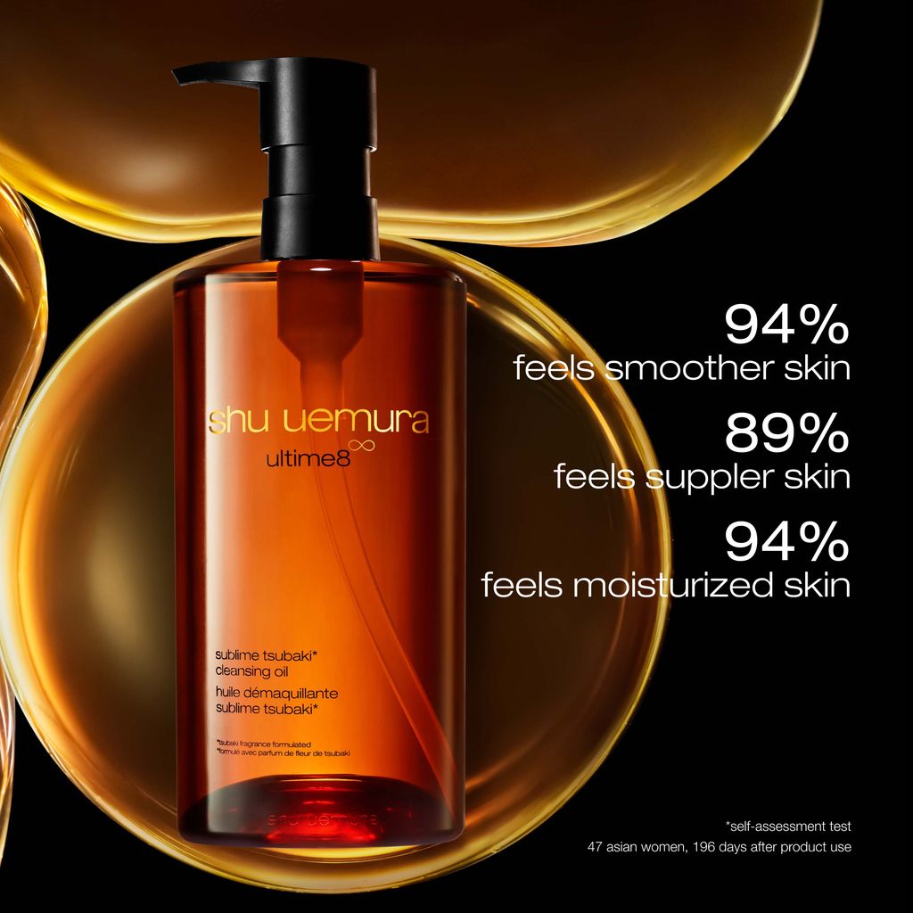 shu uemura ultime8 cleansing oil
