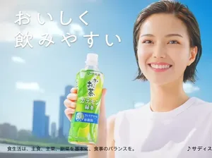 Wow! Produk Teh Ini Gunakan Teknologi AI Sebagai Bintang Iklan