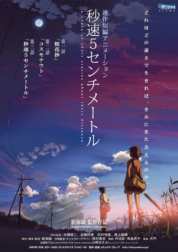 Film anime sedih romantis, 5 Centimeters per Second (2007)/ Foto: Aniplex