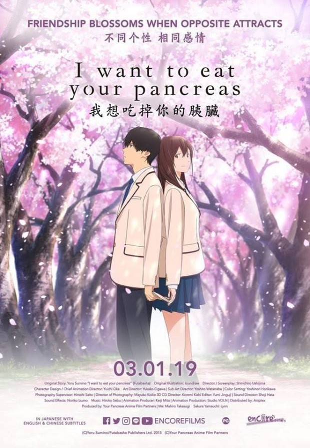 Film anime sedih romantis, I Want to Eat Your Pancreas (2018)/ Foto: Aniplex
