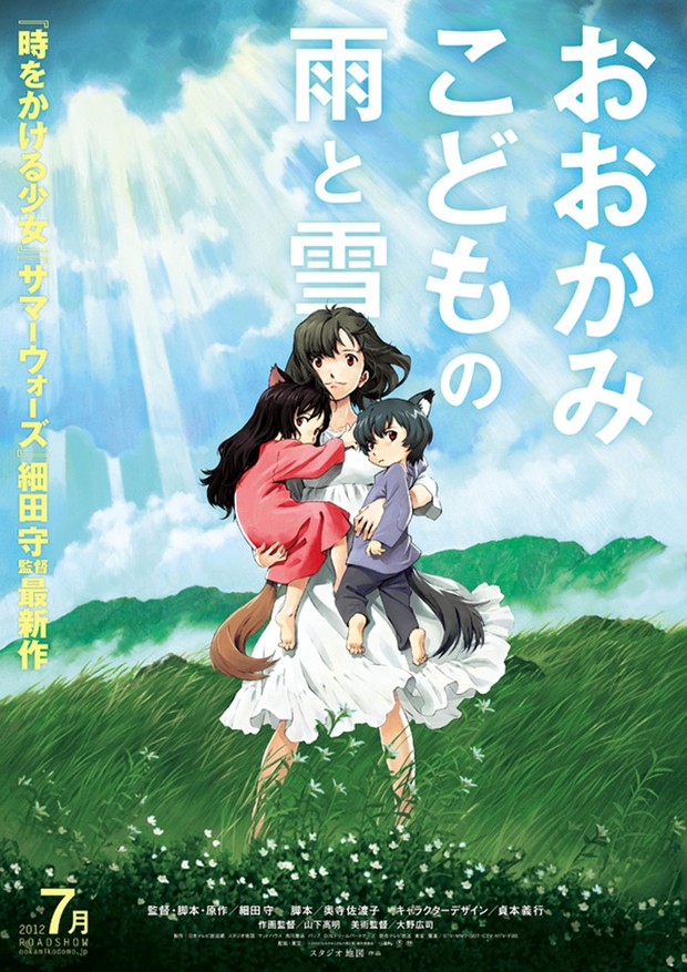 Film anime sedih tentang keluarga, Wolf Children (2012)/ Foto: Studio Chizu
