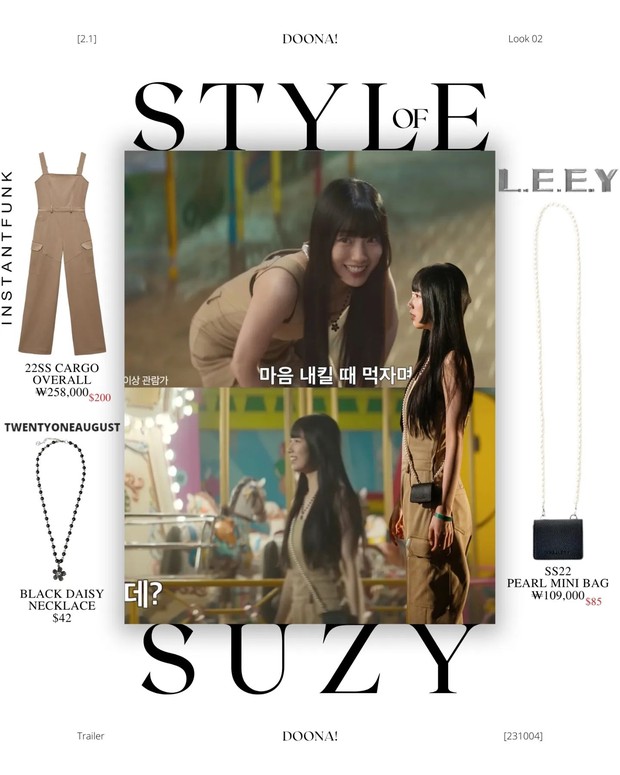 Harga outfit Suzy di Drakor Doona!