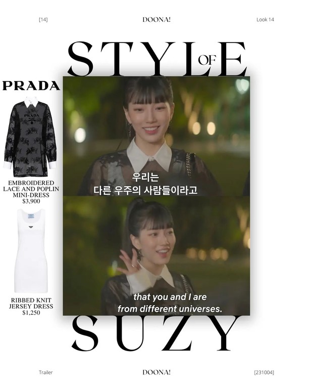 Harga outfit Suzy di Drakor Doona!