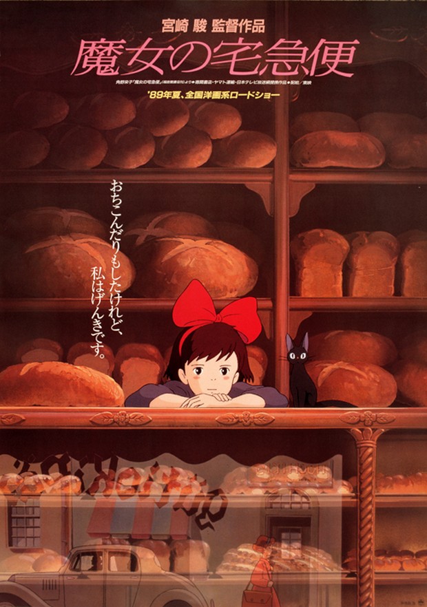 Anime Ghibli terbaik, Kiki's Delivery Service (1989)/ Foto: Studio Ghibli