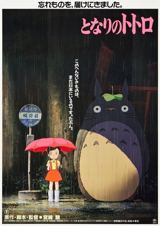 Anime Ghibli terbaik, My Neighbor Totoro (1988)/ Foto: Studio Ghibli