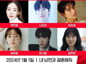 10 Drama Korea Tayang Januari 2024, Marry My Busband Paling Ditunggu? 10 Drama Korea Tayang Januari 2024, Marry My Busband Paling Ditunggu?